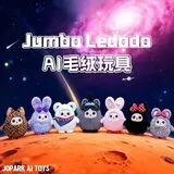 Jumbo Ledodo | AI Plush Toy photo 1
