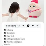 Mimi | Ledodo AI Talking Plush Toy photo 3